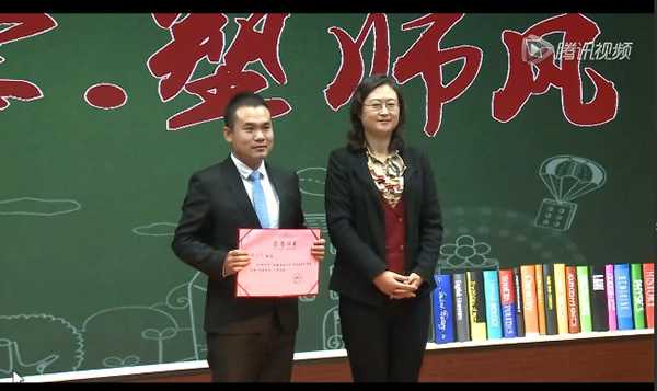 “师德在我心中”演讲比赛（下集）