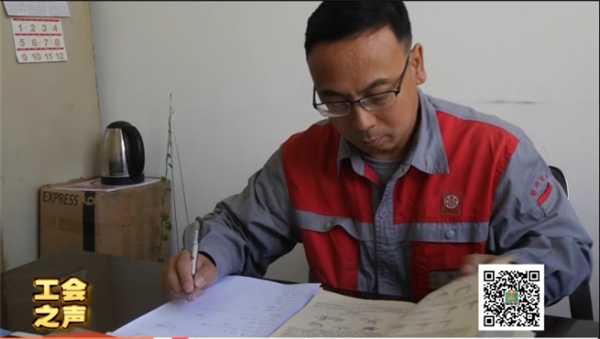 工会之声（77）锦州钛业股份有限公司 邢珂