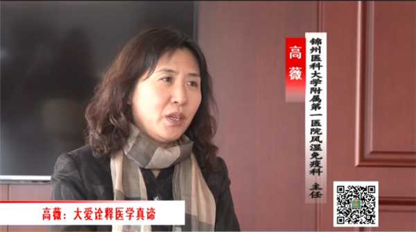 工会之声（74）锦州工匠：附属医院高薇