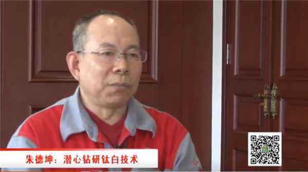 工会之声（78）锦州工匠：钛业朱德坤