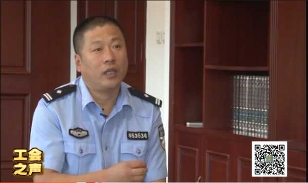 工会之声（85）宁艳库 做人民的好警察