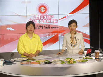 工会主席直播带货：圣源食品有限公司